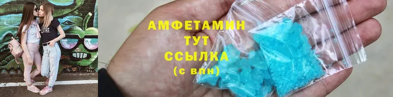 OMG как зайти  Гудермес  Амфетамин 98% 